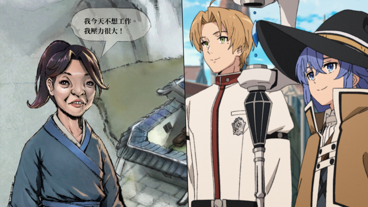 活俠傳.png