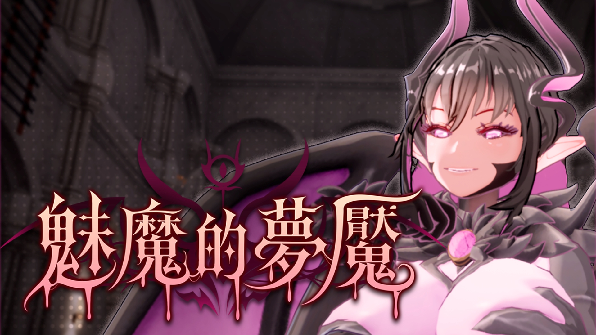 capsule_main__tchinese.jpg