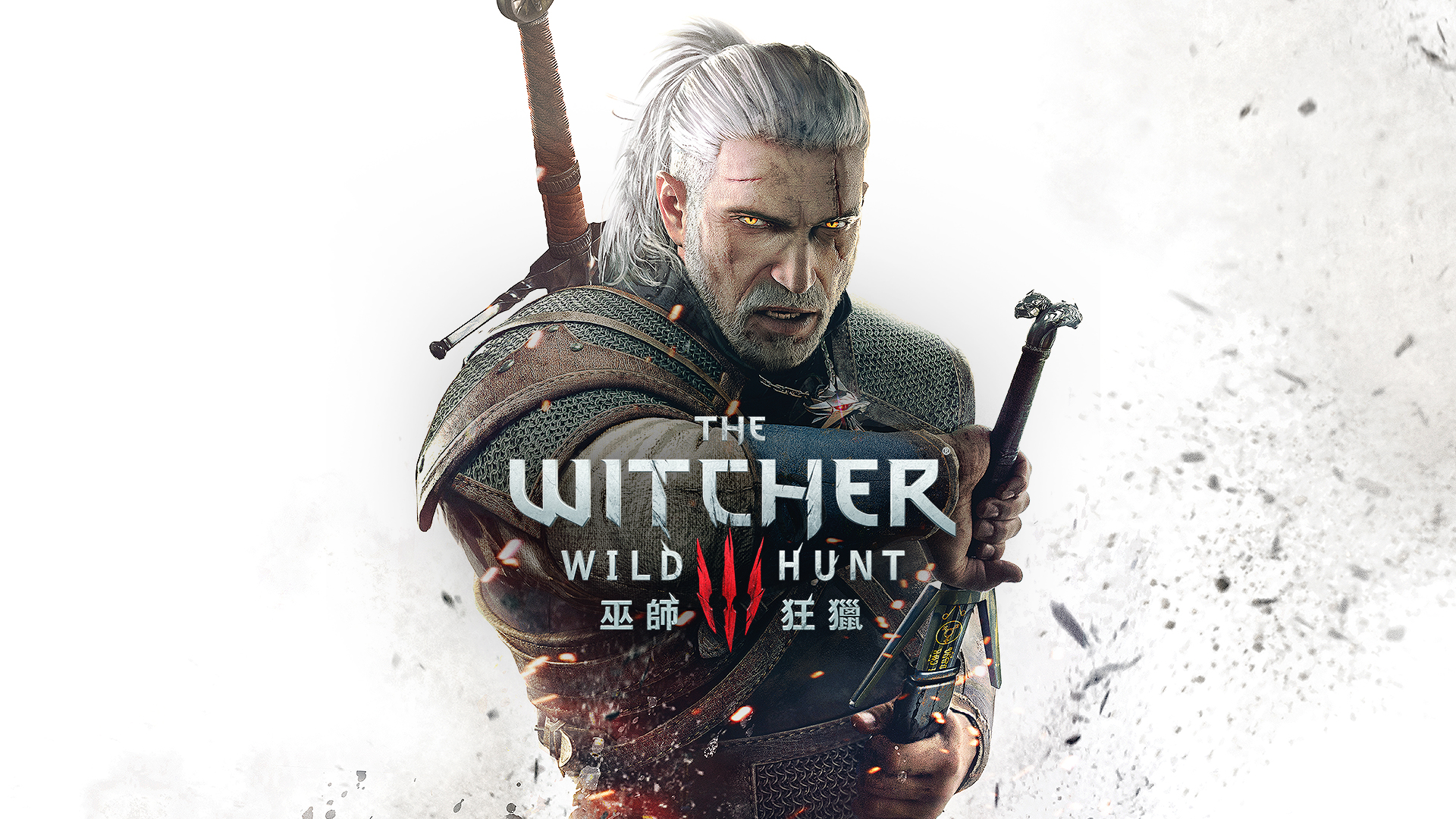 巫師3：狂獵.jpg
