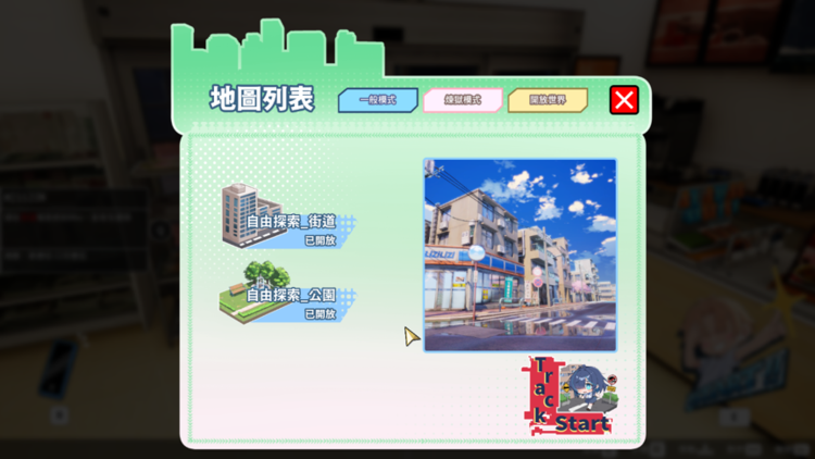 性愛調教師：悶騷少女的秘密性癖.png
