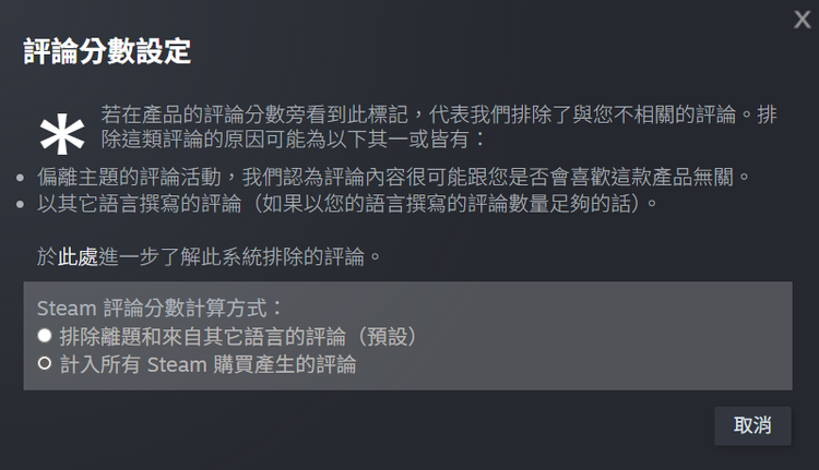 Steam.png