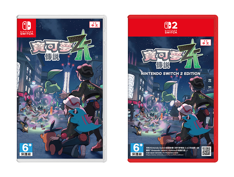 《寶可夢傳說 Z-A》將於 2025年10月16日（四） 在 Nintendo Switch／Nintendo Switch 2 上全球同步發售.png