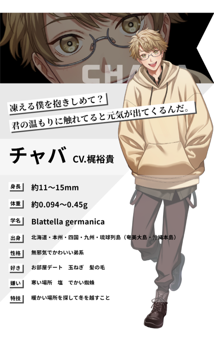 戀愛遊戲.png