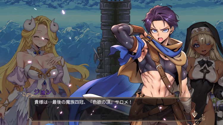 魅魔繼承者 : 黛莉菈的淫欲冒險.png