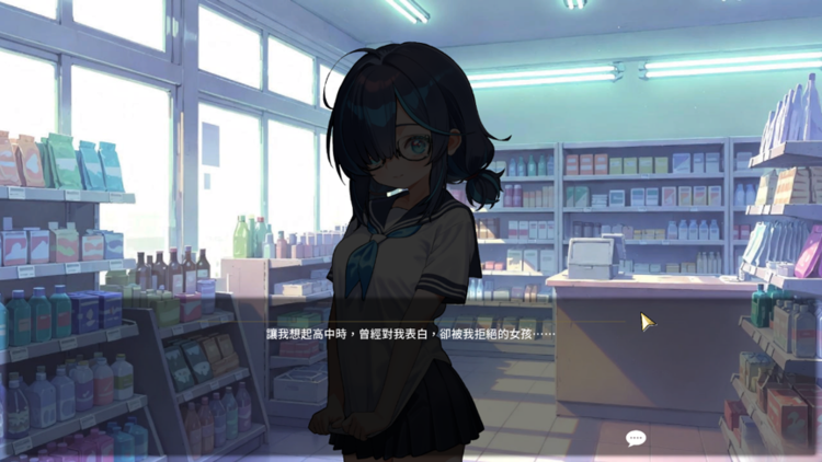 性愛調教師：悶騷少女的秘密性癖.png