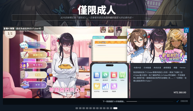 Steam.png