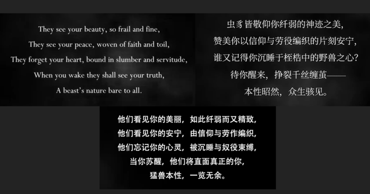 空洞騎士：絲綢之歌.png