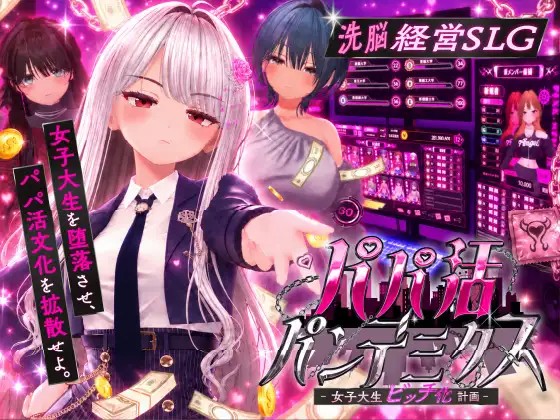 DLsite 紳士排行榜.jpg