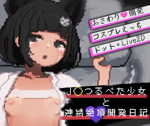 DLsite 紳士排行榜.jpg