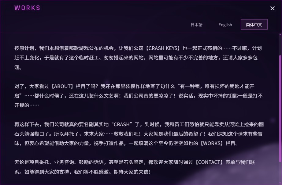 打越鋼太郎.jpg