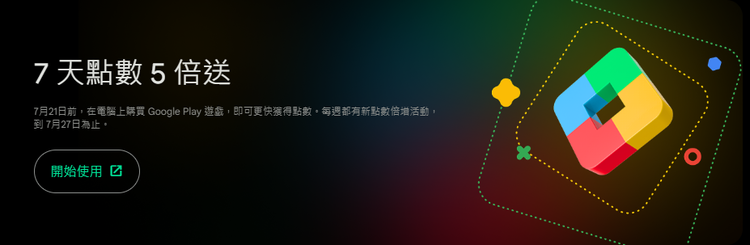 Google Play.png