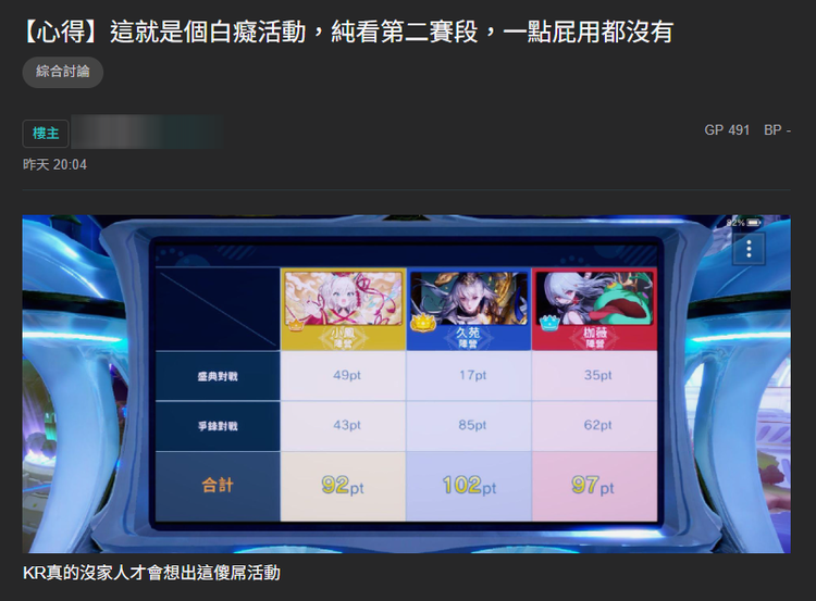 闇影詩章：凌越世界.png