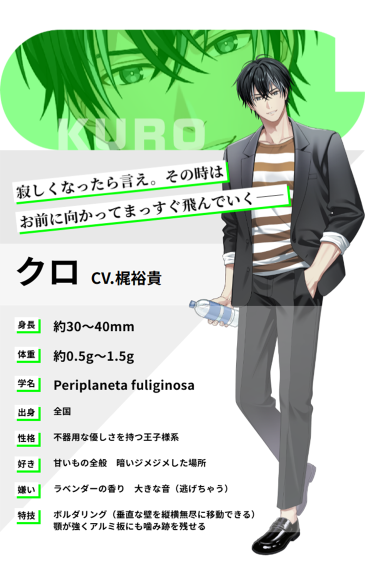 戀愛遊戲.png