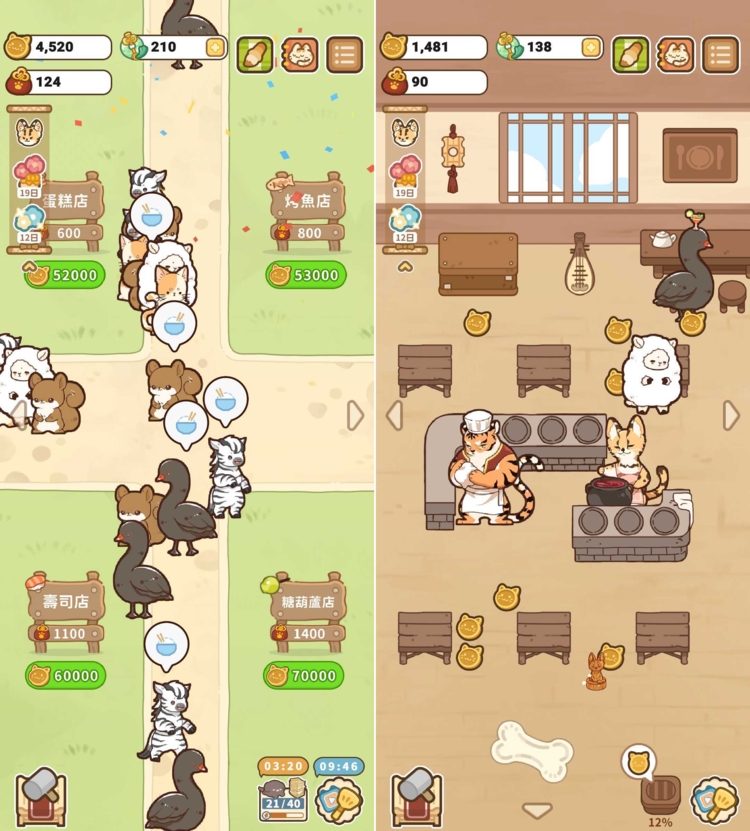 動物客棧.png