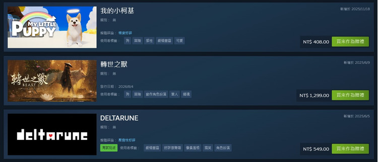 Steam.jpg