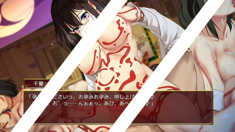 禰鳥村 愛虐與淫艷之祭.png