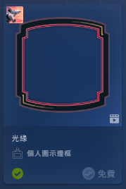 2025-08-26 11 31 14.png