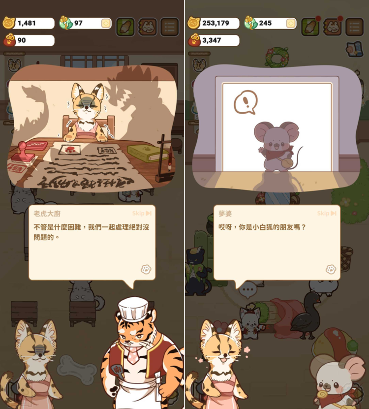 動物客棧.png