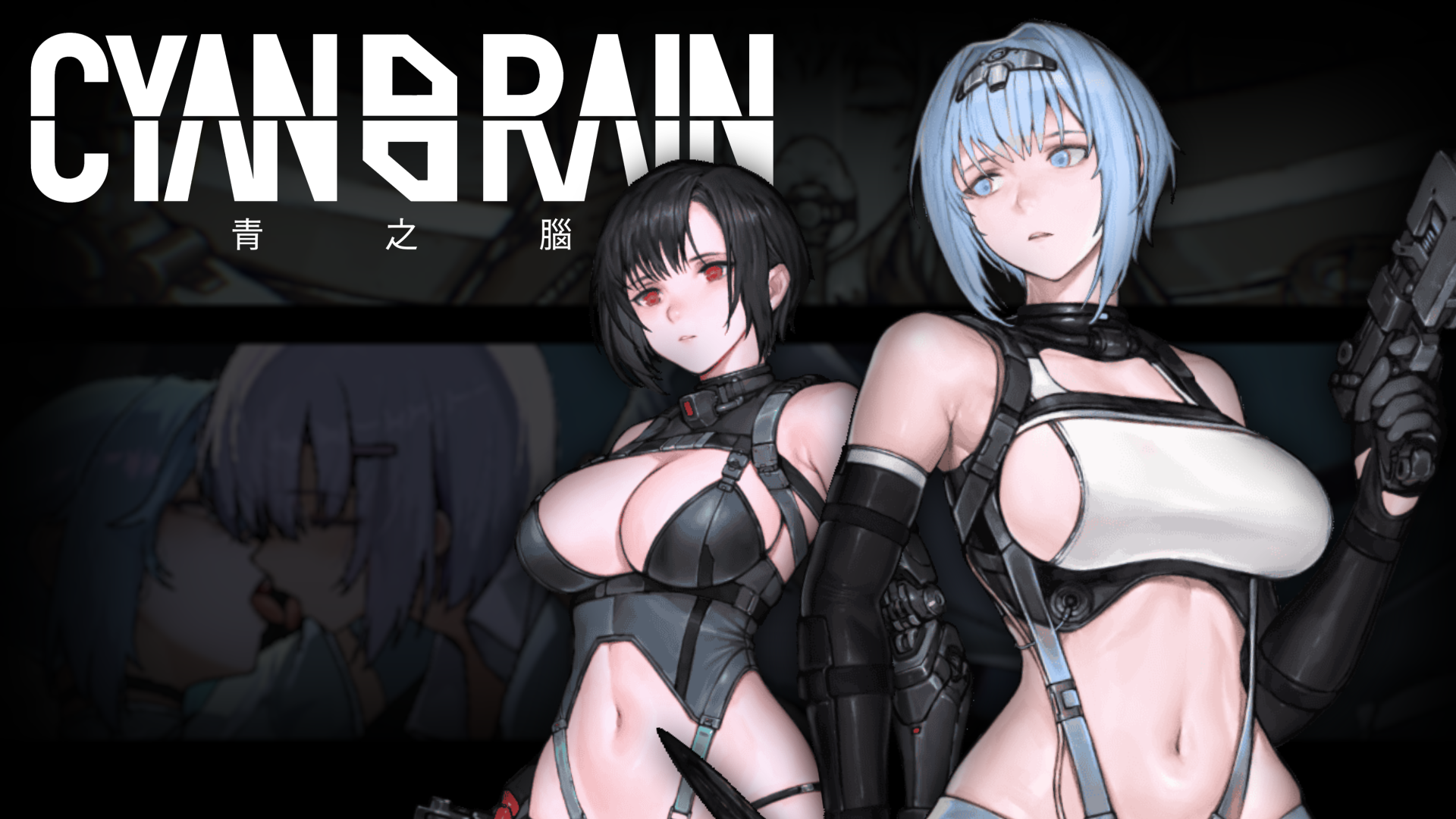 Cyan Brain_cover.png