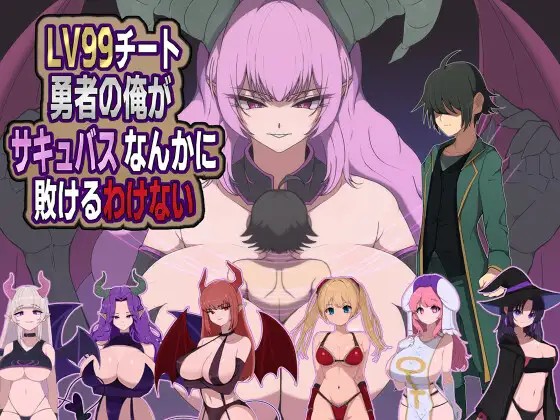 DLsite 紳士排行榜.jpg