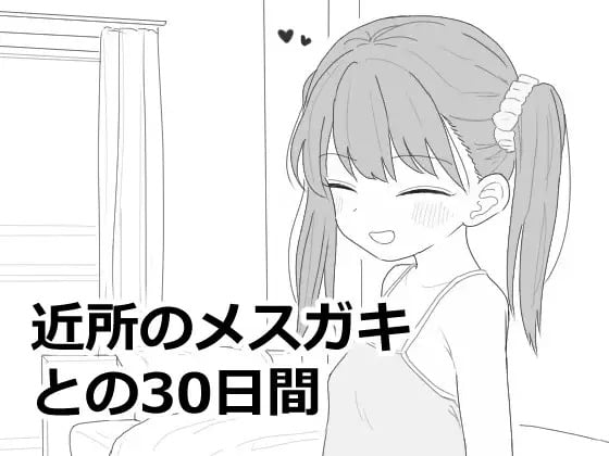 DLsite 紳士排行榜.jpg