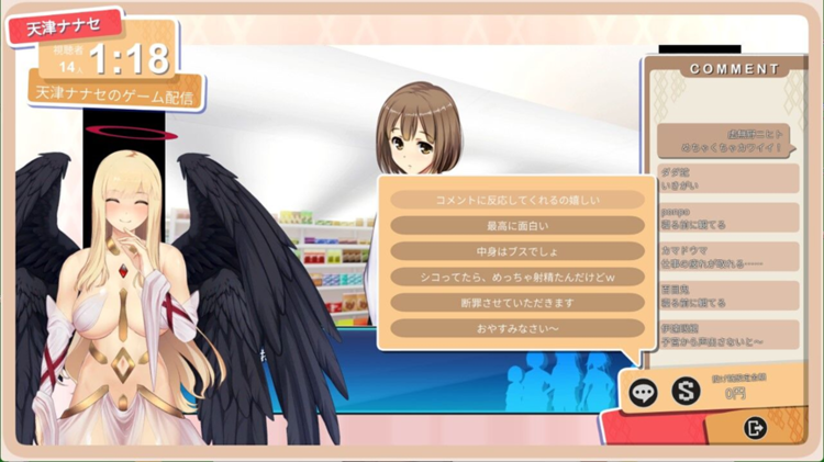 Vtuber Hack.png