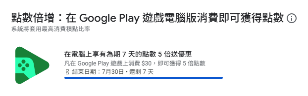 Google Play.png