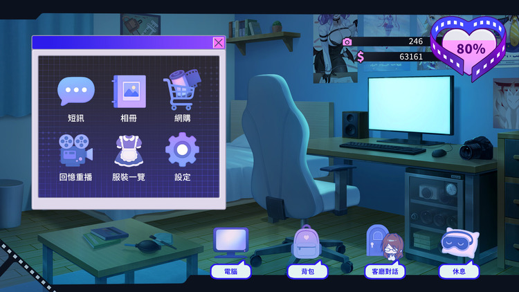 戀上換裝媽媽.jpg
