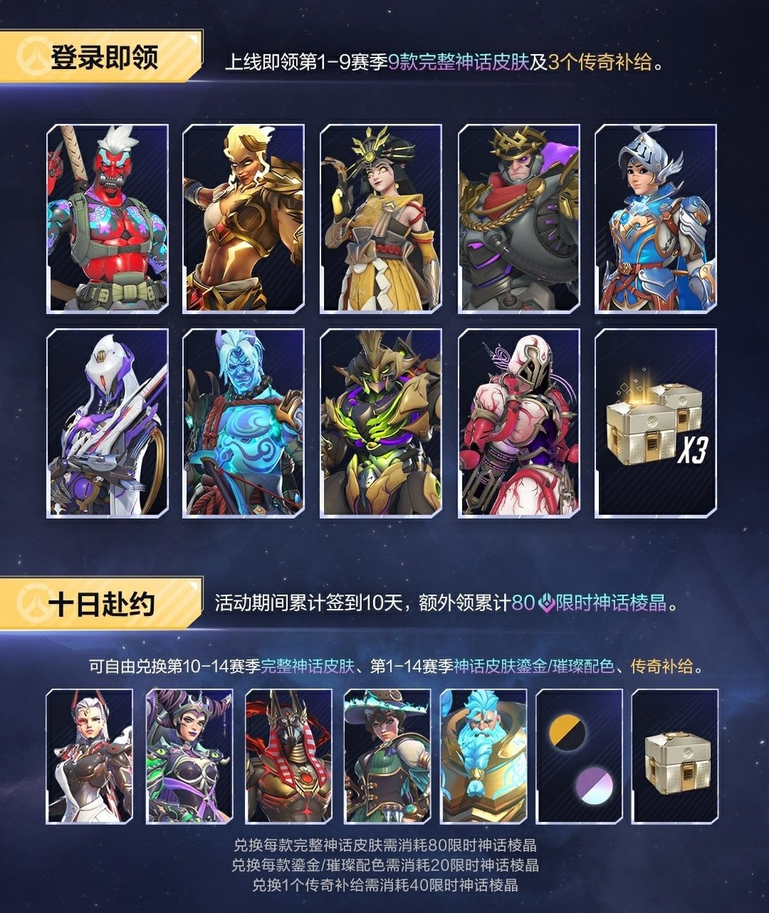 OW10.png