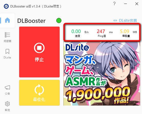DLsite.jpg