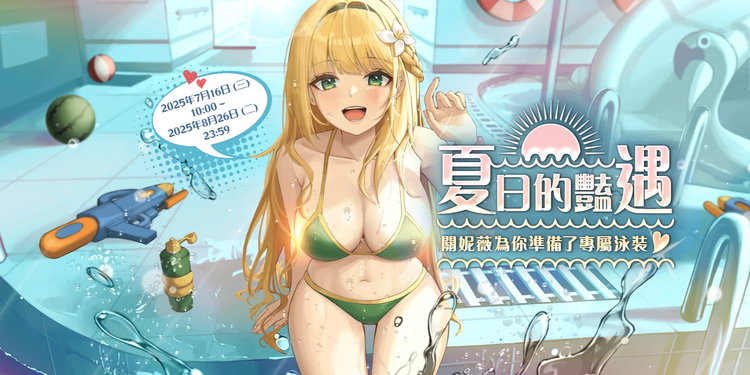 遺忘之劍.png