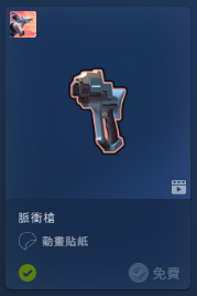2025-08-26 11 31 24.png
