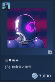 2026-08-05 09 50 41.png