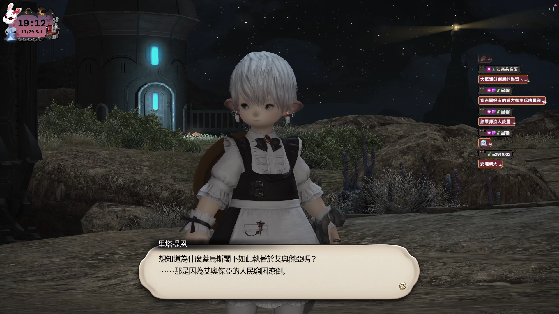 2025-12-01 09 49 36.png