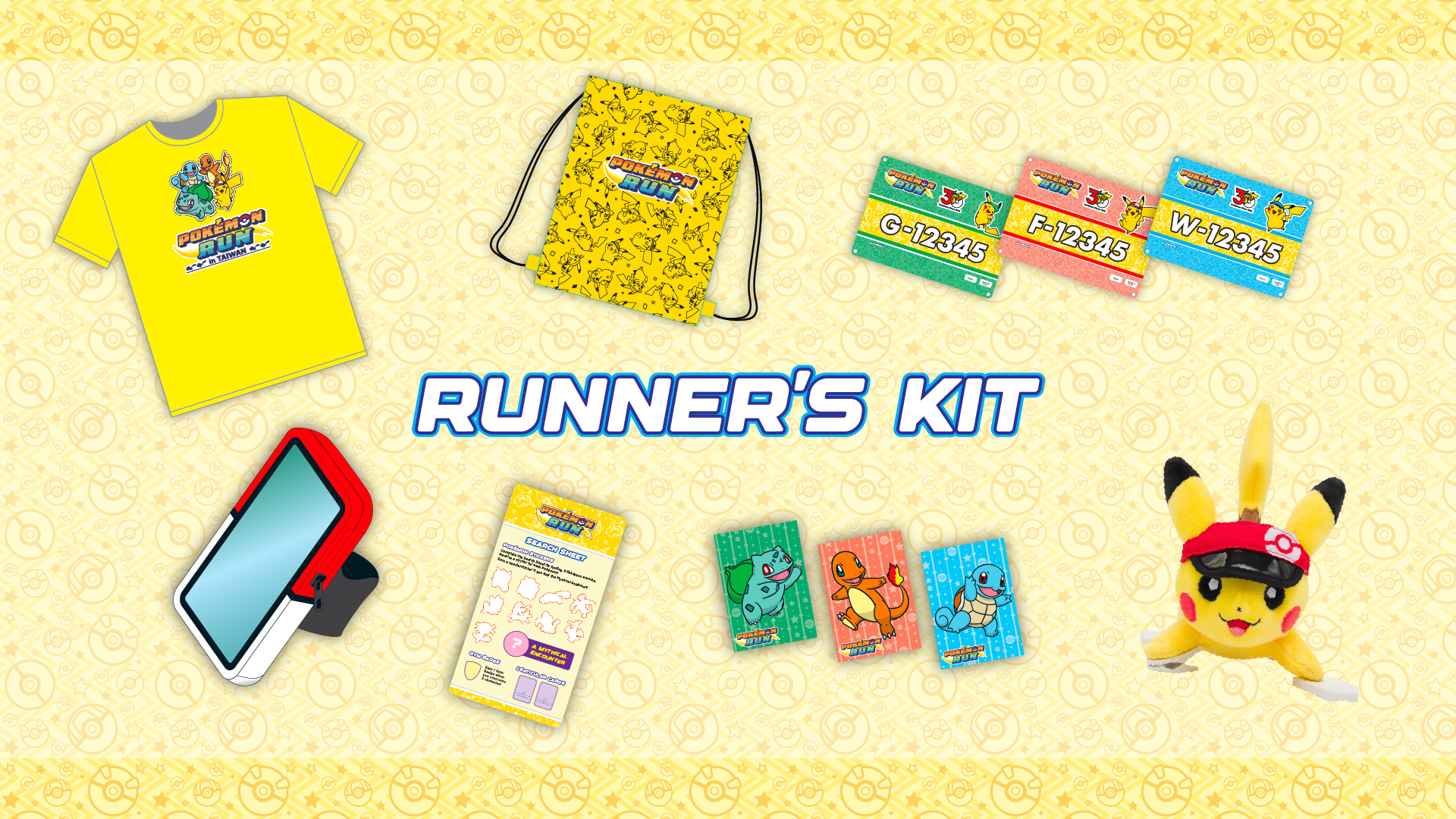 Pokémon RUN Press Kit_TW.jpg