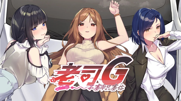 DLsite 紳士排行榜.png