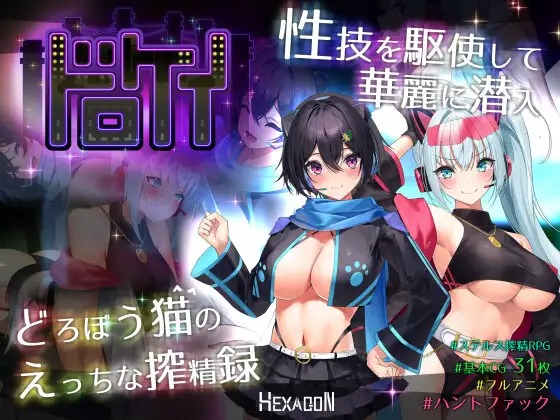 DLsite 紳士排行榜.jpg