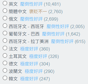 空洞騎士：絲綢之歌.png