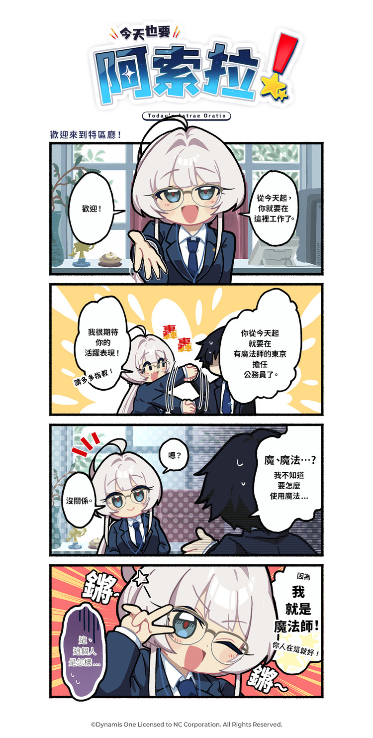 阿索拉：星之祈願.jpg