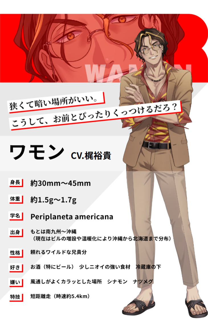 戀愛遊戲.png