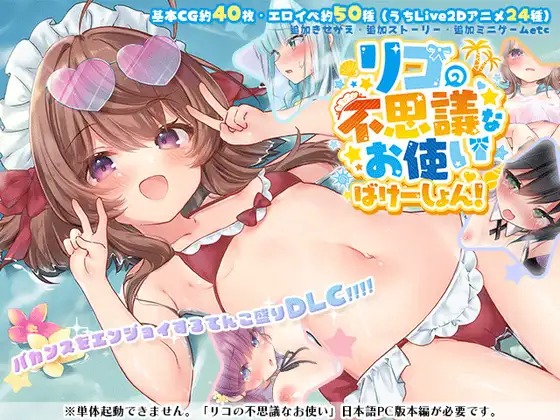 DLsite 紳士排行榜.jpg