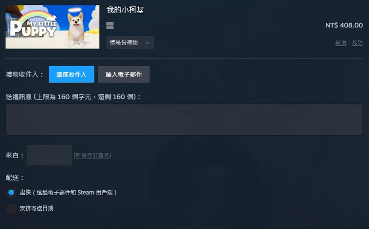 Steam.jpg