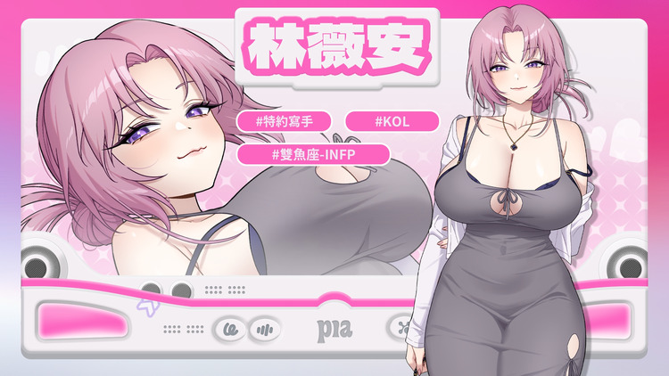 夏日推送.jpg