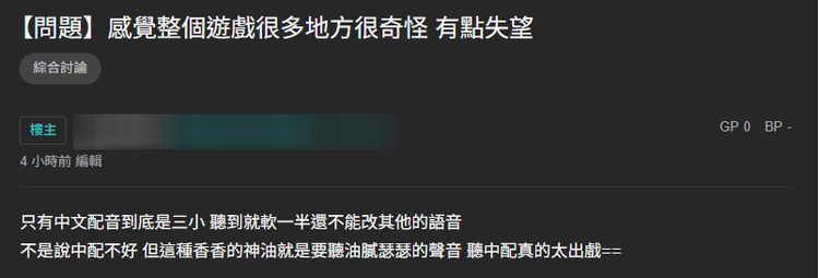 遺忘之劍.png