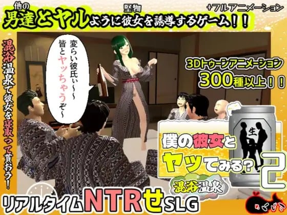 DLsite 紳士排行榜.jpg