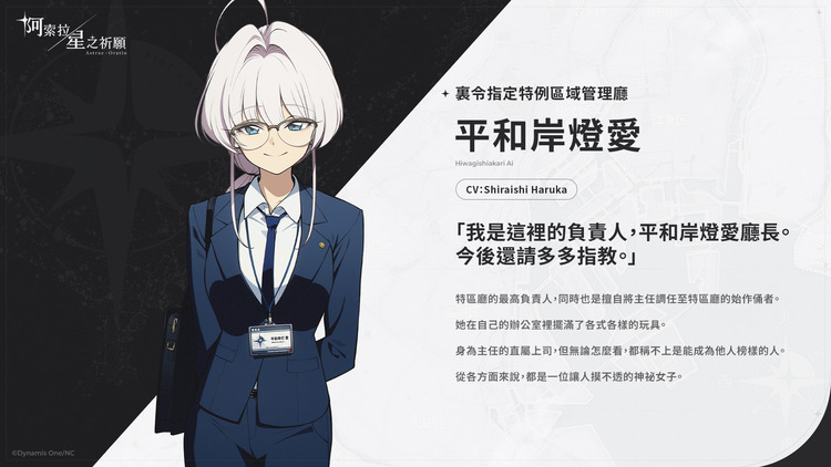 阿索拉：星之祈願.jpg