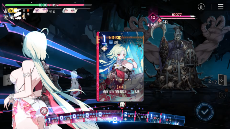 卡厄思夢境.png