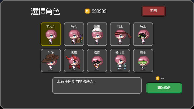 神槍少女倖存者.jpg