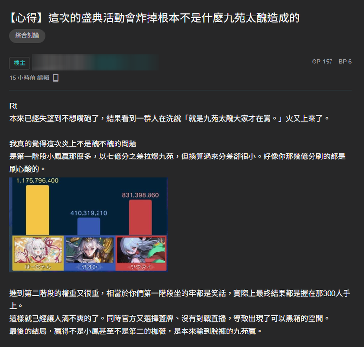 闇影詩章：凌越世界.png