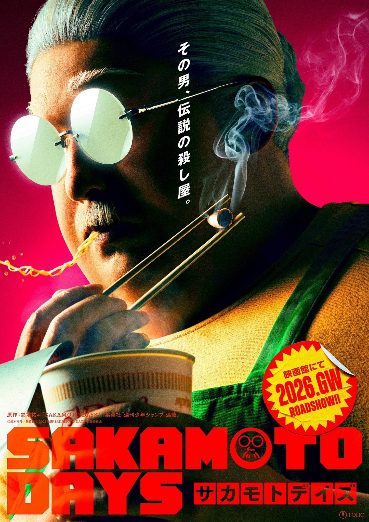 b6426dd4de778f4ca7459ac09b1vsdl5.png